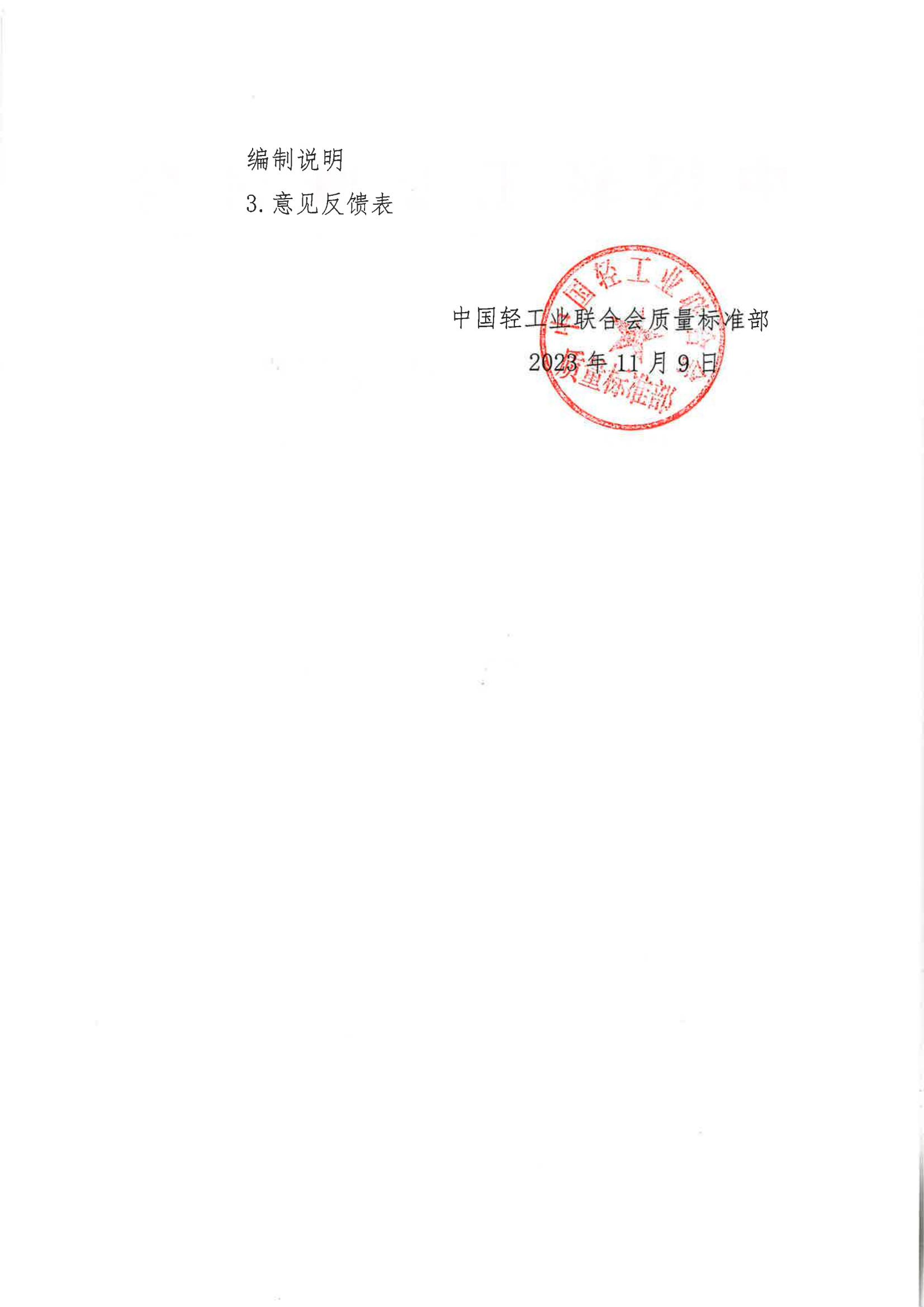 0450294809.jpg