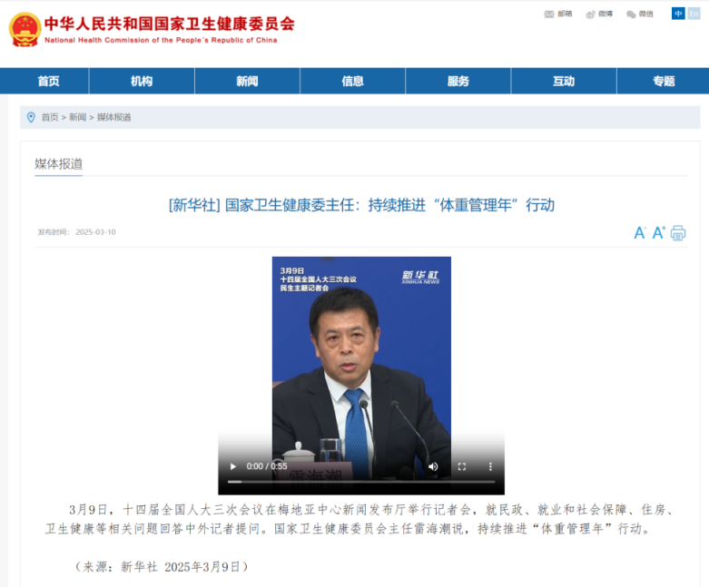 国家喊我们来减重，不想挨饿该怎么办？