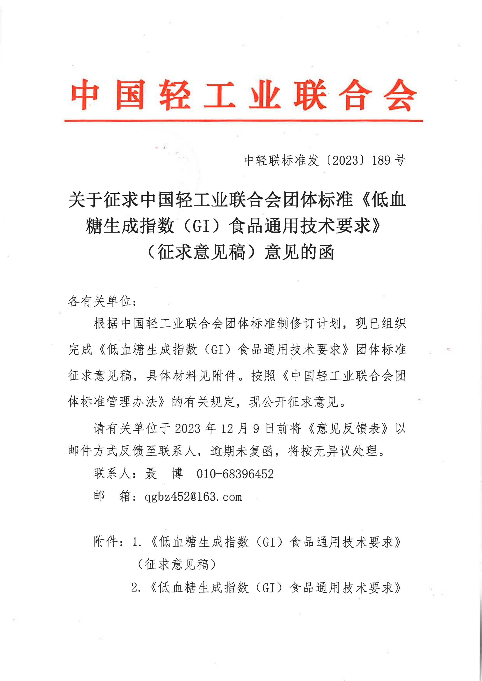 0449293151.jpg