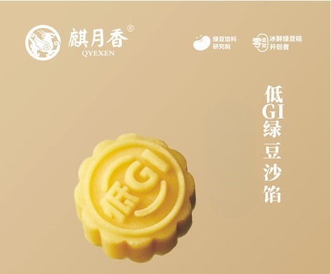 【GI数据库上新】低GI风潮来袭！绿豆沙馅的“甜蜜革命”正式开启
